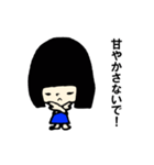 続々・黒髪ぱる子のコミカル日常（個別スタンプ：18）