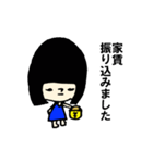 続々・黒髪ぱる子のコミカル日常（個別スタンプ：35）