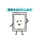 ボクの、私の、スマホたん。（個別スタンプ：6）