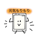 ボクの、私の、スマホたん。（個別スタンプ：9）