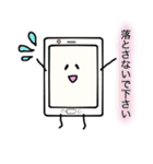 ボクの、私の、スマホたん。（個別スタンプ：14）