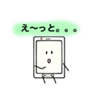 ボクの、私の、スマホたん。（個別スタンプ：21）