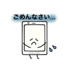 ボクの、私の、スマホたん。（個別スタンプ：31）