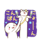 のびねこにょーん（個別スタンプ：2）