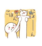 のびねこにょーん（個別スタンプ：3）