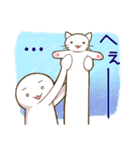 のびねこにょーん（個別スタンプ：14）