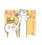 のびねこにょーん（個別スタンプ：18）