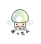 カラフルきのこちゃんズ（個別スタンプ：10）
