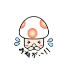 カラフルきのこちゃんズ（個別スタンプ：16）