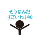 【棒人間】 快助君と内男君（個別スタンプ：30）