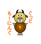 も～じろ～（個別スタンプ：1）