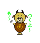 も～じろ～（個別スタンプ：4）