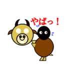 も～じろ～（個別スタンプ：6）
