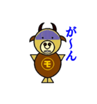 も～じろ～（個別スタンプ：7）