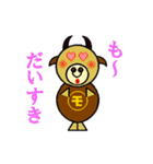 も～じろ～（個別スタンプ：8）