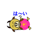 も～じろ～（個別スタンプ：9）