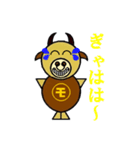も～じろ～（個別スタンプ：11）