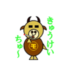 も～じろ～（個別スタンプ：13）