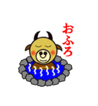 も～じろ～（個別スタンプ：14）