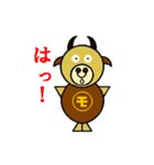 も～じろ～（個別スタンプ：15）