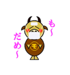 も～じろ～（個別スタンプ：17）