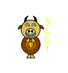 も～じろ～（個別スタンプ：19）