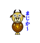 も～じろ～（個別スタンプ：20）
