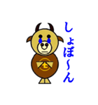 も～じろ～（個別スタンプ：22）