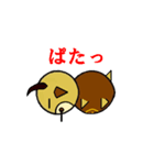 も～じろ～（個別スタンプ：23）