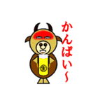 も～じろ～（個別スタンプ：28）