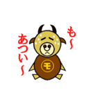 も～じろ～（個別スタンプ：31）