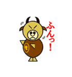 も～じろ～（個別スタンプ：32）