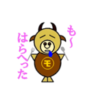 も～じろ～（個別スタンプ：33）