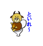 も～じろ～（個別スタンプ：35）