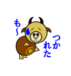 も～じろ～（個別スタンプ：37）