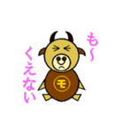 も～じろ～（個別スタンプ：38）