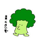 野菜ブラザーズ（個別スタンプ：9）