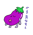 野菜ブラザーズ（個別スタンプ：11）