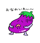 野菜ブラザーズ（個別スタンプ：12）