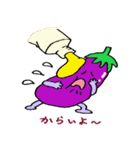 野菜ブラザーズ（個別スタンプ：13）