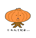 野菜ブラザーズ（個別スタンプ：23）