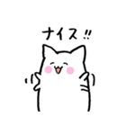 ねこ＆チュー吉スタンプ（個別スタンプ：40）