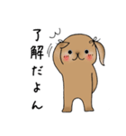 たれみみうさぎの告白（個別スタンプ：1）
