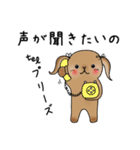 たれみみうさぎの告白（個別スタンプ：2）