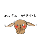 たれみみうさぎの告白（個別スタンプ：3）