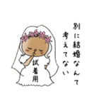 たれみみうさぎの告白（個別スタンプ：7）