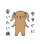 たれみみうさぎの告白（個別スタンプ：8）