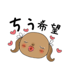 たれみみうさぎの告白（個別スタンプ：13）