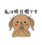 たれみみうさぎの告白（個別スタンプ：14）