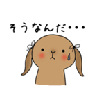 たれみみうさぎの告白（個別スタンプ：17）